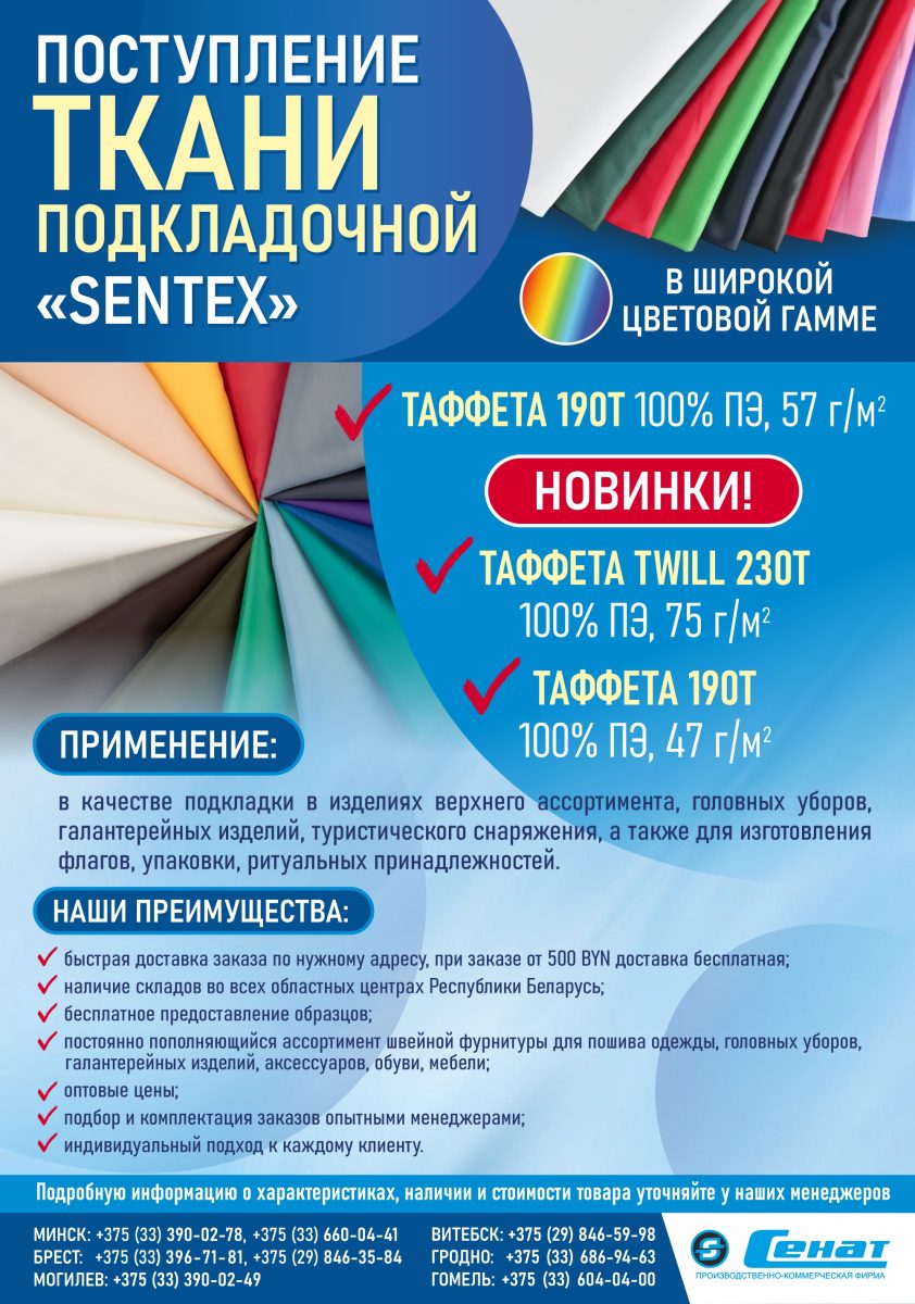 Машина для герметизации швов ST-HS-930TD